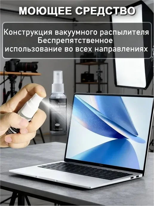 Набор для чистки камеры, оптики, объектива, фотоаппарата, 6, вариант, фото 4
