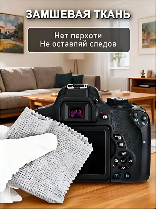 Набор для чистки камеры, оптики, объектива, фотоаппарата, 6, вариант, фото 7