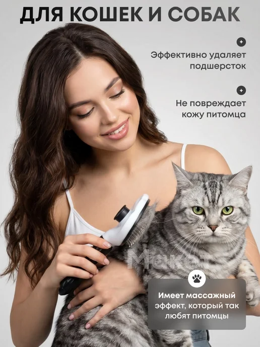 somifi Расческа пуходерка дешеддер для кошек и собак, черный, фото 3