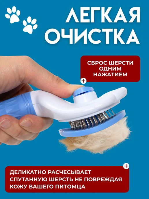 somifi Расческа пуходерка дешеддер для кошек и собак, голубой, фото 5