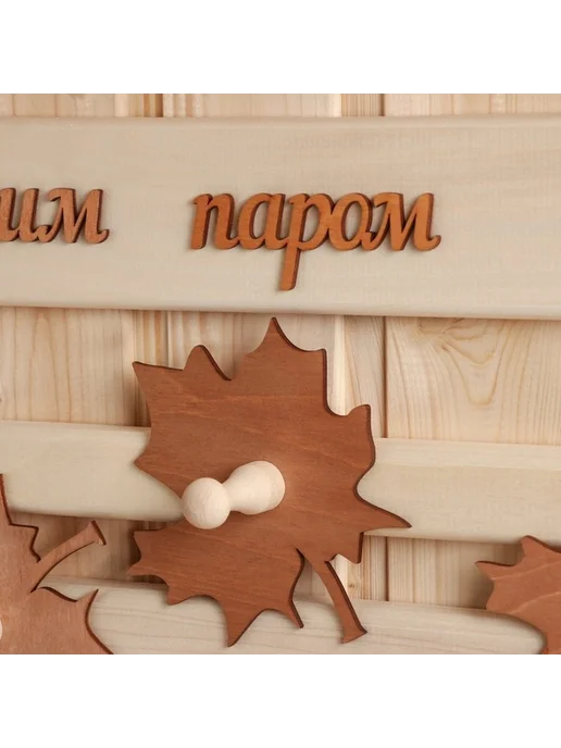 Стильная настенная полка с крючками и полкой, вариант
