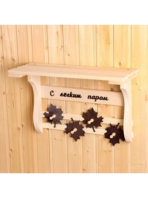 Стильная настенная полка с крючками и полкой, вариант, фото 4