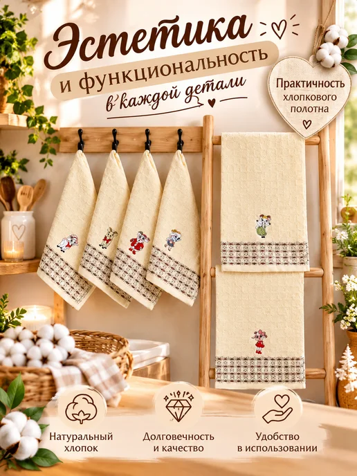 Новогодние кухонное полотенце набор 5 шт символ года 2027, 5 шт, фото 3