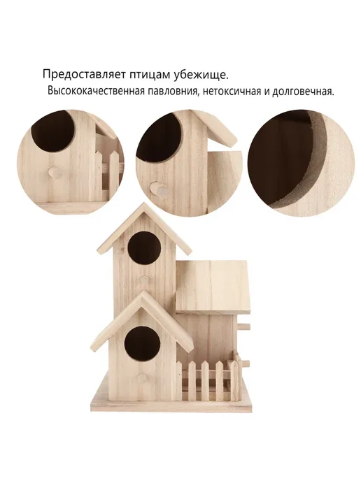 Уличный скворечник, вариант, фото 4