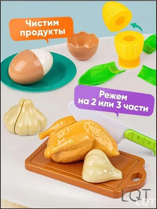 Набор сюжетных игрушек "Овощи", 28 шт, пластик, 28 шт, фото 5