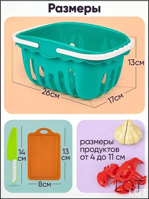 Набор сюжетных игрушек "Овощи", 28 шт, пластик, 28 шт, фото 6