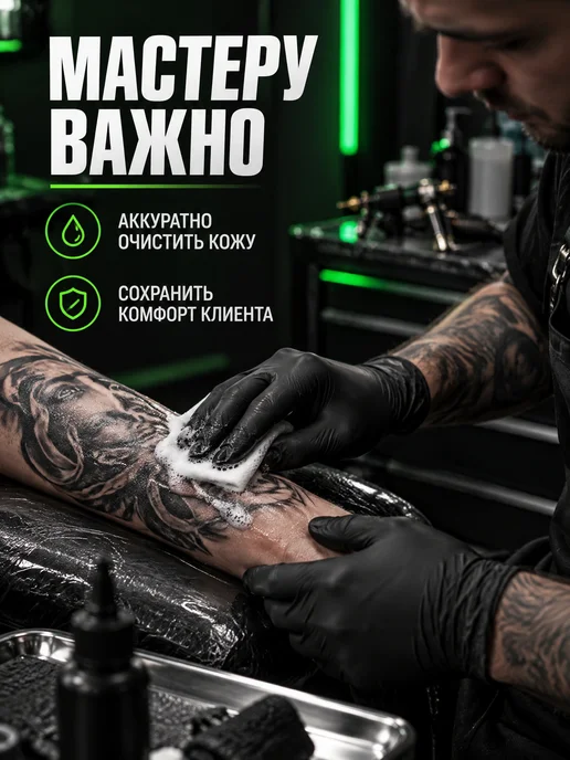FENIX TATTOO Мыло для тату Турбо персик, 30мл Синева, 30 мл, фото 5