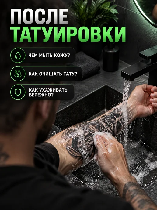 FENIX TATTOO Мыло для тату Турбо персик, 30мл Синева, 30 мл, фото 6