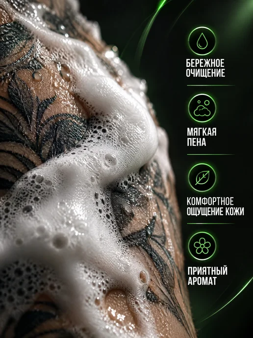 FENIX TATTOO Мыло для тату Турбо персик, 30мл Синева, 30 мл, фото 7