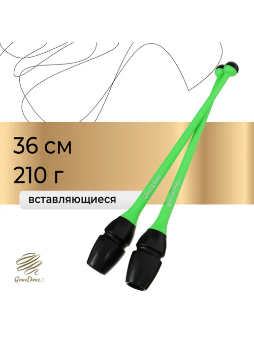 Булавы для художественной гимнастики зелёные чёрные, черный