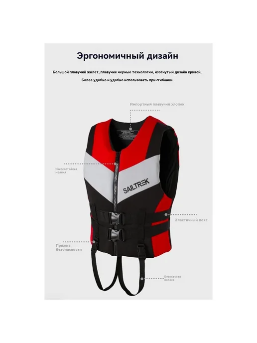 Спасательные жилеты, жилеты для рафтинга, рыбалки, вариант, фото 5