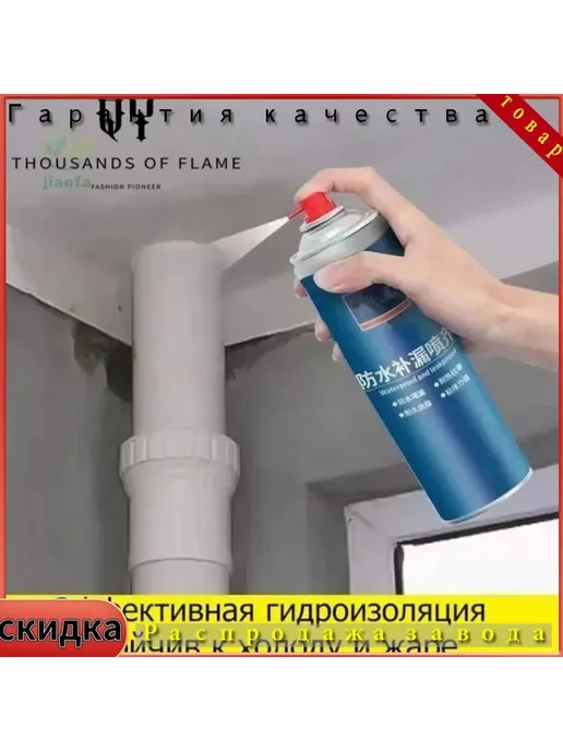 Мастика гидроизоляционная для крыши и стен Черный, черный