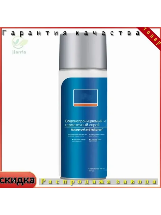 Мастика гидроизоляционная для крыши и стен Черный, черный, фото 2