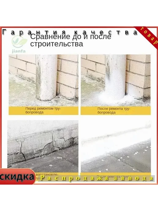 Мастика гидроизоляционная для крыши и стен Черный, черный, фото 4