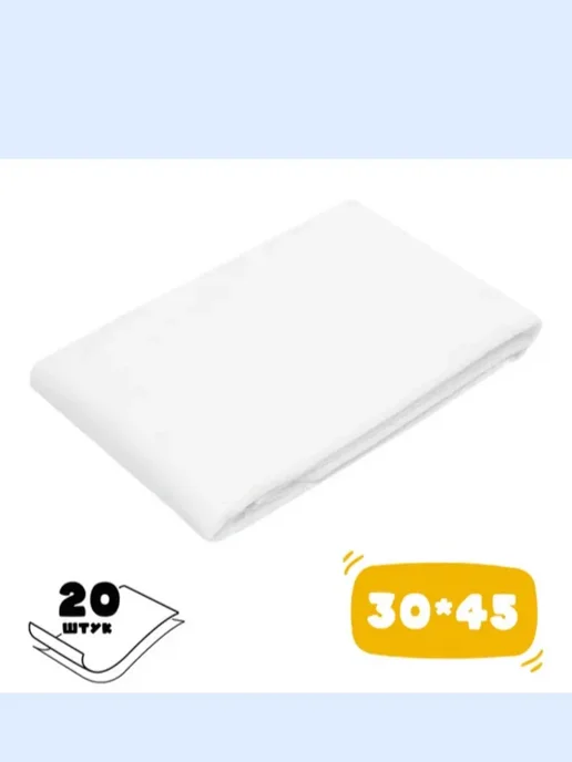 BabyGo Пелёнки одноразовые 30х45 см. 20 шт, 30x45 см, 20 шт, фото 2