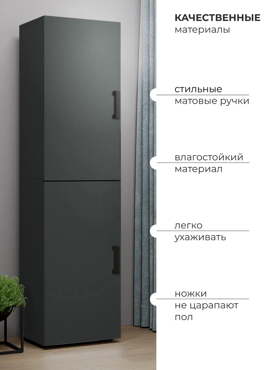 Шкаф-пенал распашной Кашемир
