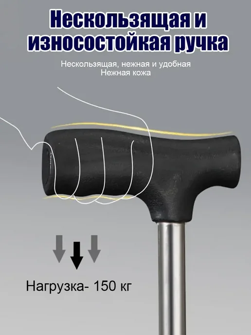 Портативная складная трость для пожилых людей с сиденьем, вариант, фото 3