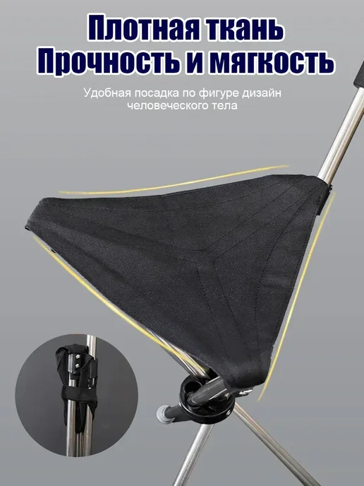 Портативная складная трость для пожилых людей с сиденьем, вариант, фото 5