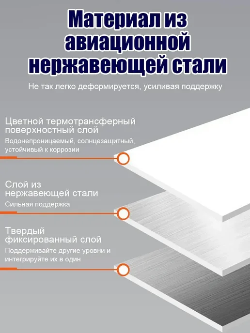 Портативная складная трость для пожилых людей с сиденьем, вариант, фото 6