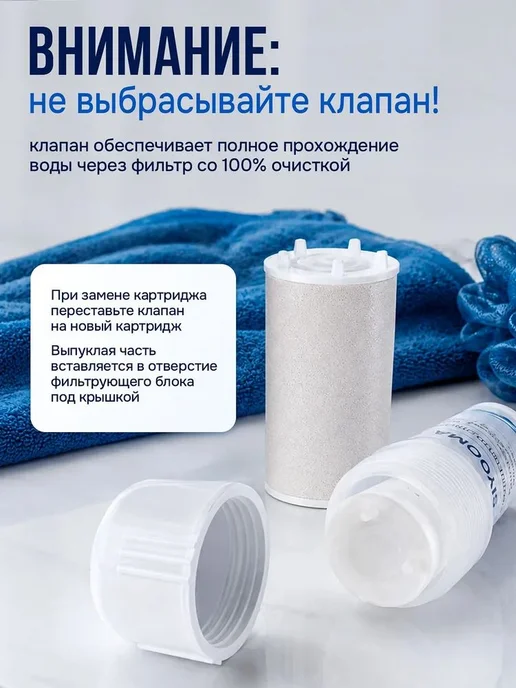Сменные картриджи для душ-фильтра, 6 шт, 8 шт, фото 3