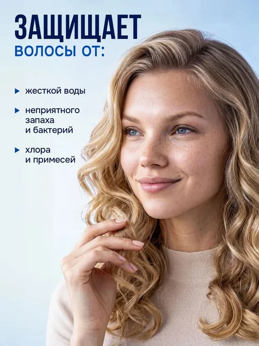 Сменные картриджи для душ-фильтра, 6 шт, 8 шт, фото 6