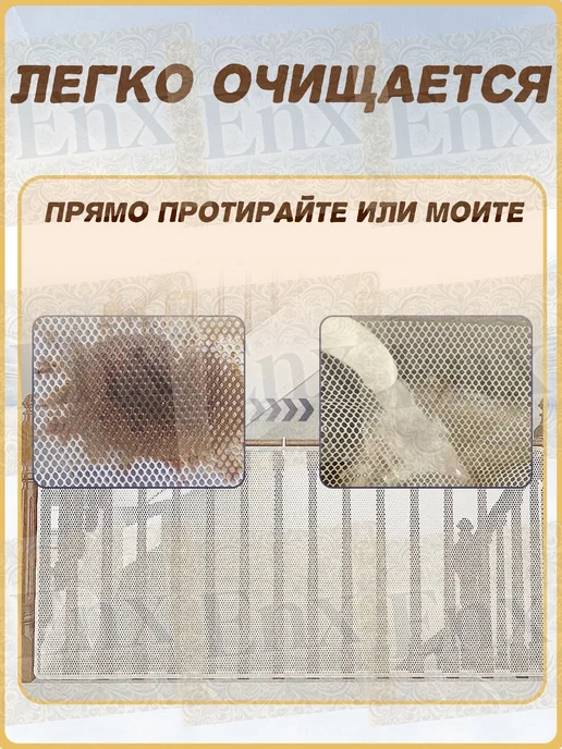 Защитный барьер для детей и животных (белый, 300 * 80 см), 300x80, коричневый, фото 5