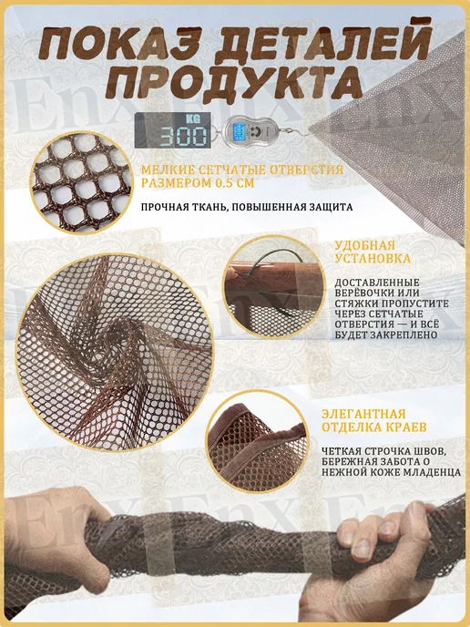 Защитный барьер для детей и животных (белый, 300 * 80 см), 300x80, коричневый, фото 7