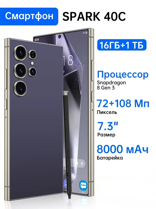 Смартфон TECNO Spark 40C 1/1024 ГБ, фиолетовый