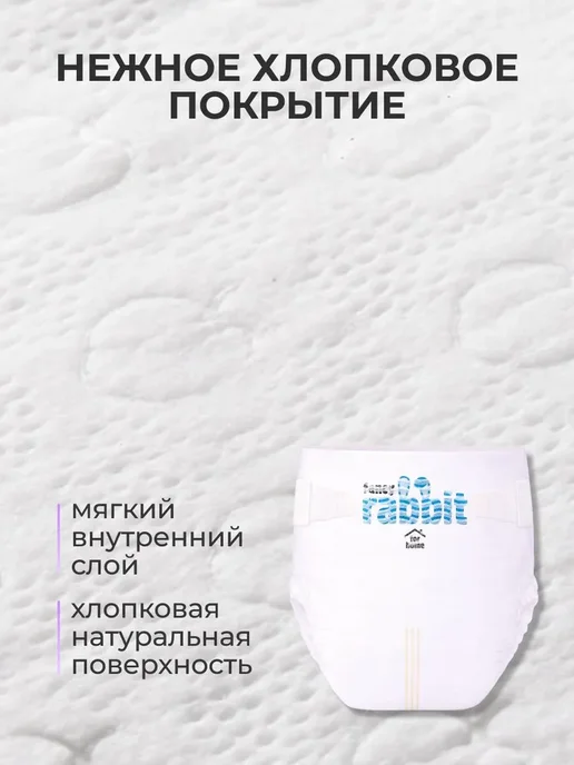 FANCY RABBIT for home Подгузники 2 размер S, 4-8 кг, 100 шт., 8 кг, 32 шт, фото 3
