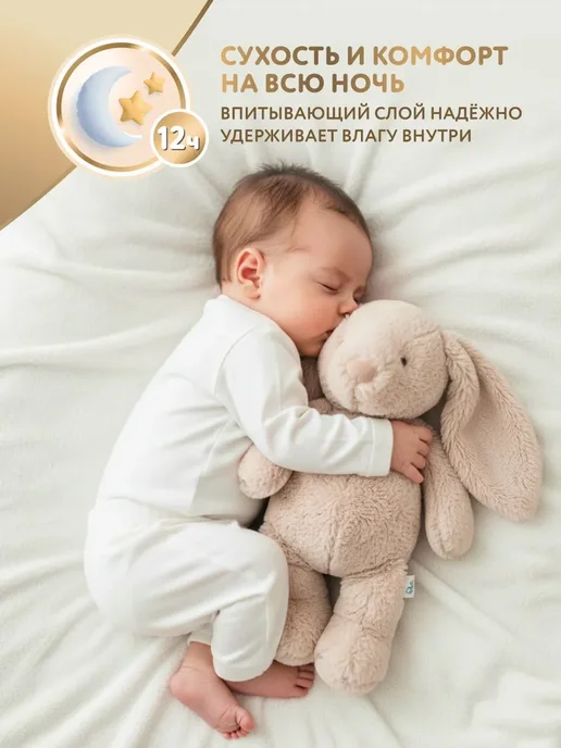 Ультратонкие подгузники Loomy Baby для новорожденных 3-5 кг, 5 кг, фото 7