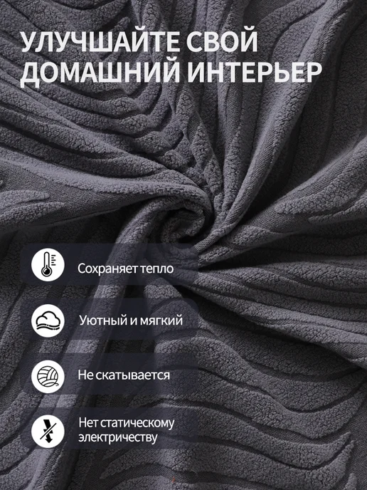 Чехол на диван антискользящий от когтей и пятен, вариант, фото 8