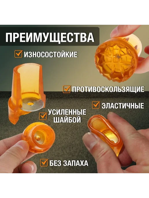 Антискользящая накладка для тростей и ходунков 19 мм, красный, фото 3