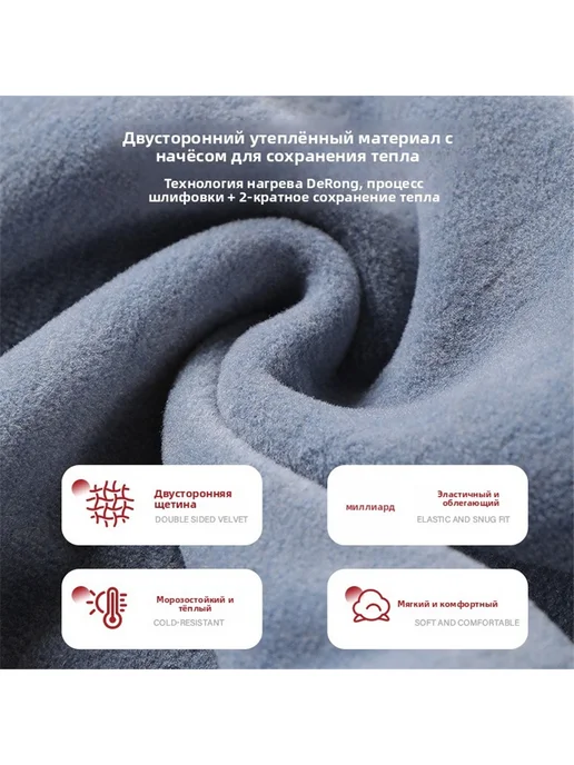 Детские утепленные бесшовные брюки высокая талия, черный, фото 4