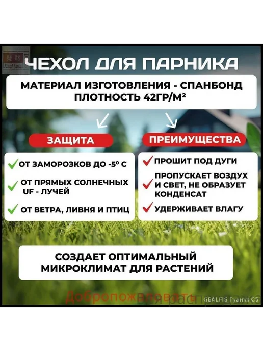 Парник теплица арочная парники 3х1.2х1м, 3x1.2x1 м, фото 2