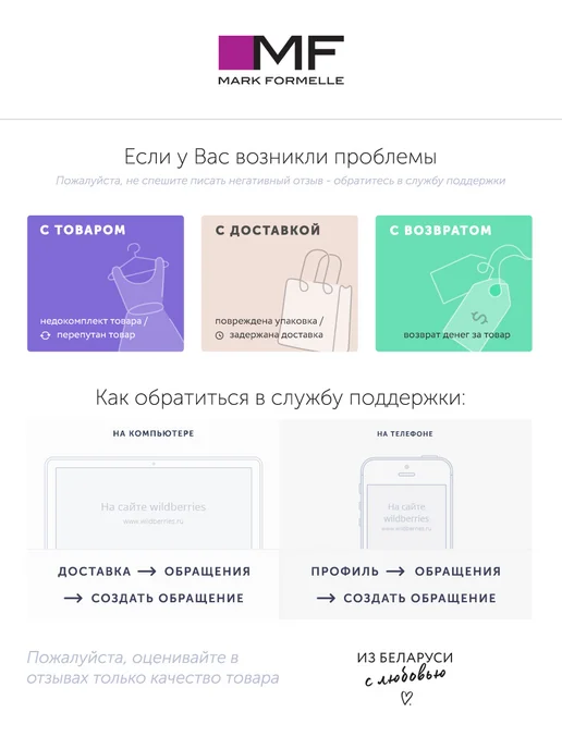 Mark Formelle Топ домашний с кружевом на лямках, вариант, фото 8