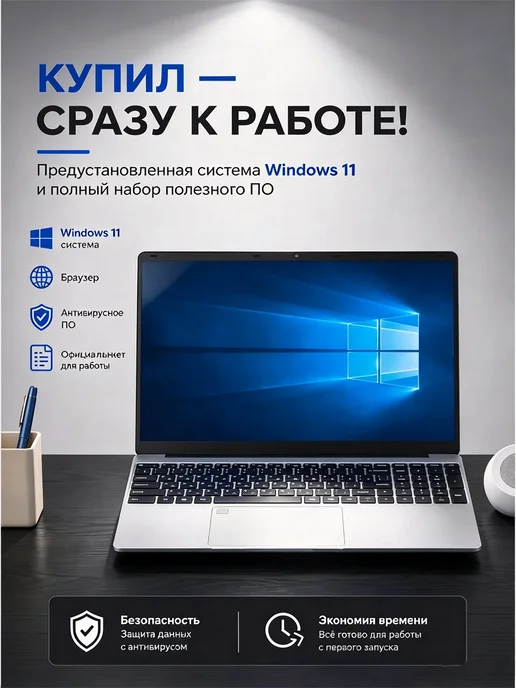 Samsung Ноутбук 16.4" 32ГБ+2TБ OLED 120 Гц win11 для работы и игр, 32 ГБ, фото 5