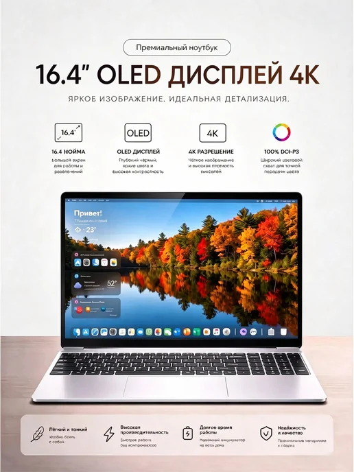 Samsung Ноутбук 16.4" 32ГБ+2TБ OLED 120 Гц win11 для работы и игр, 32 ГБ, фото 6