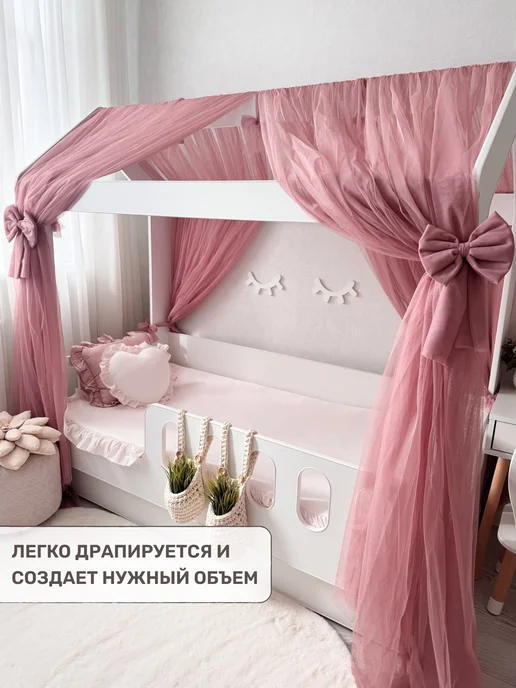 Children's textiles Балдахин ФАТИН 4-х сторонний 80х160 на кровать дом (XL), вариант, фото 5