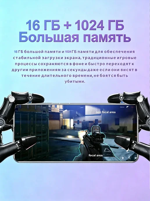 Смартфон Sansung Galaxy S26 Ultra 8000мАч 6.8", 8000 мАч, фото 2