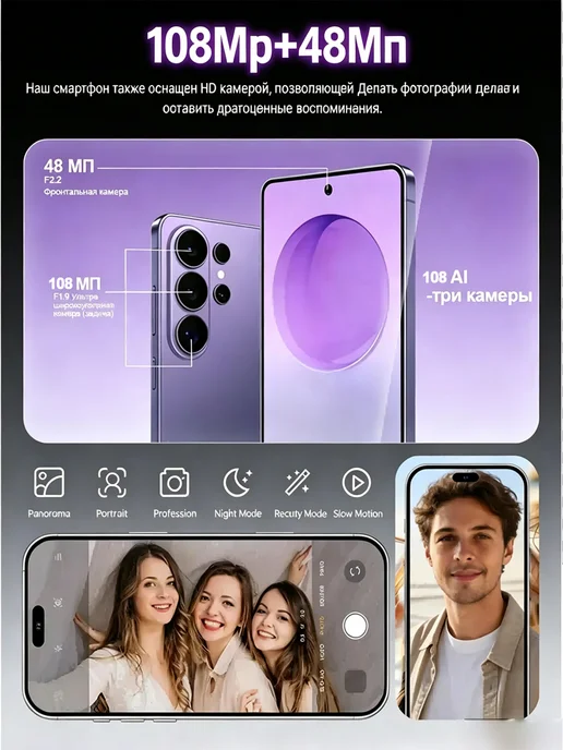 Смартфон Sansung Galaxy S26 Ultra 8000мАч 6.8", 8000 мАч, фото 4