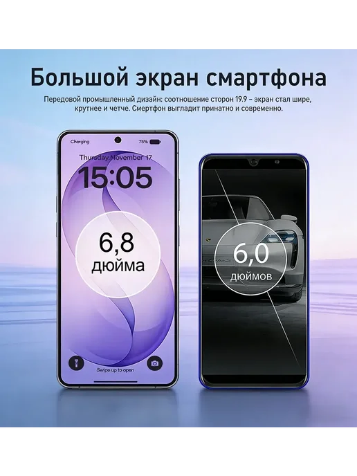 Смартфон Sansung Galaxy S26 Ultra 8000мАч 6.8", 8000 мАч, фото 5