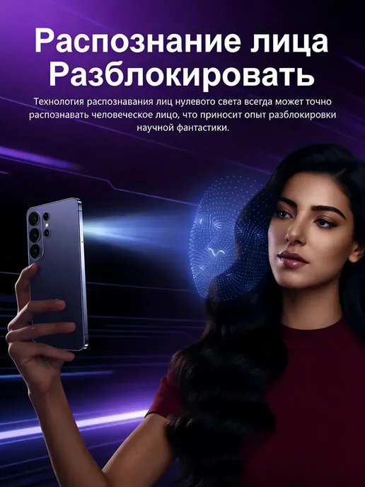 Смартфон Sansung Galaxy S26 Ultra 8000мАч 6.8", 8000 мАч, фото 7