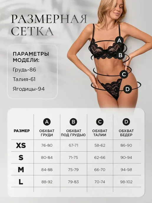 VSENSTAR Комплект нижнего белья кружевной сексуальный красный, красный, фото 3