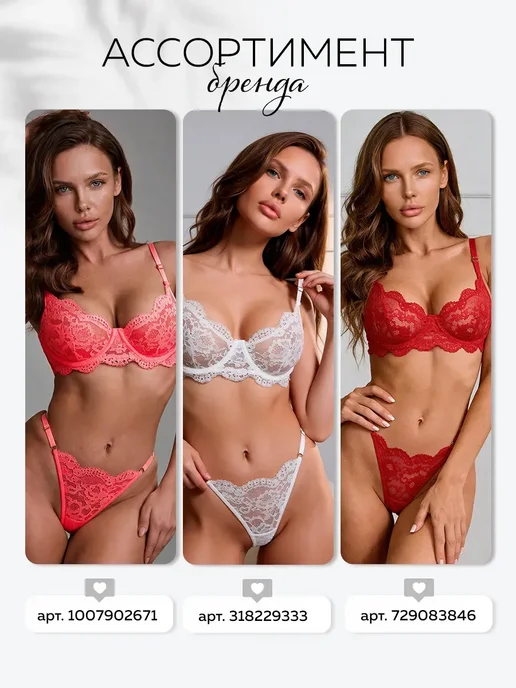 VSENSTAR Комплект нижнего белья кружевной сексуальный красный, красный, фото 4