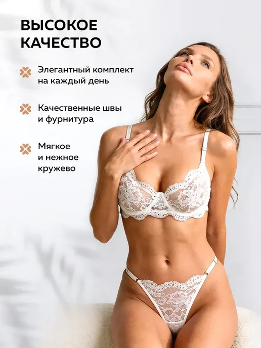 VSENSTAR Комплект нижнего белья кружевной сексуальный красный, белый, фото 3