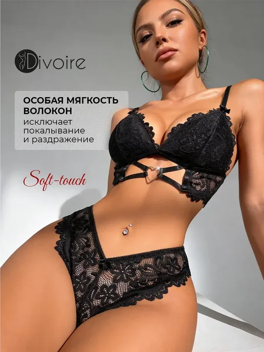 VSENSTAR Комплект нижнего белья кружевного, черный, фото 2