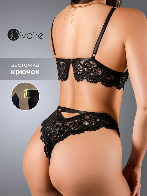 VSENSTAR Комплект нижнего белья кружевного, черный, фото 3
