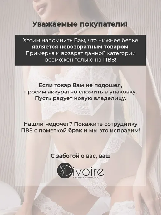 VSENSTAR Комплект нижнего белья кружевного, черный, фото 5