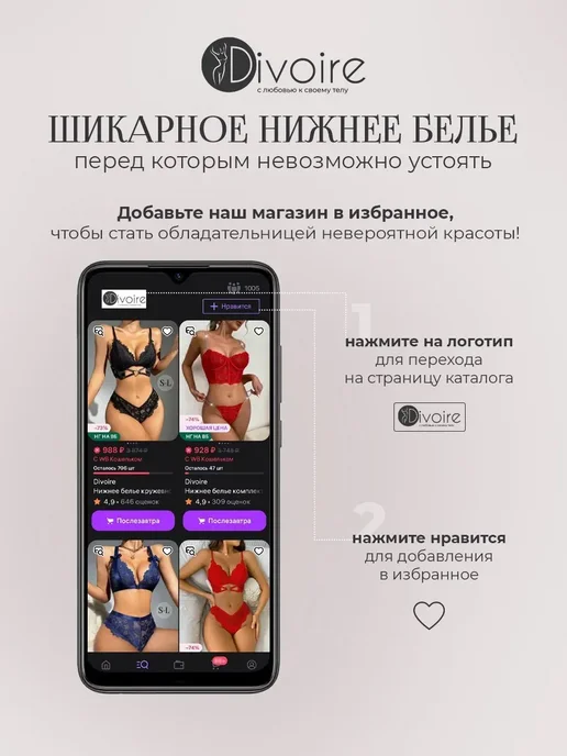 VSENSTAR Комплект нижнего белья кружевного, черный, фото 6