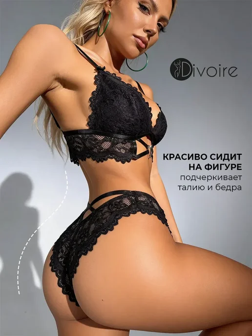 VSENSTAR Комплект нижнего белья кружевного, черный, фото 8
